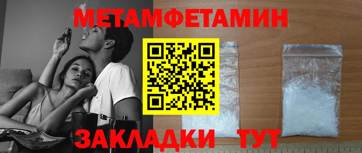 Amphetamine 97% Железноводск