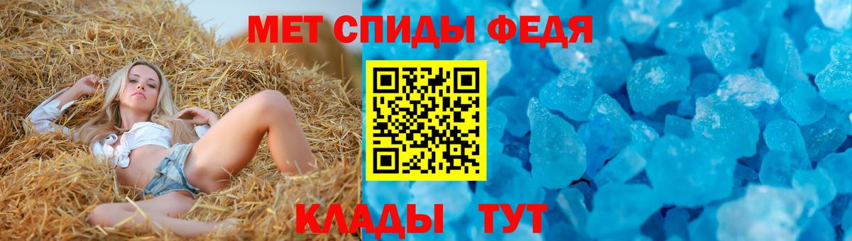 Железноводск  Амфетамин  Вход с VPN  Amphetamine 97% 