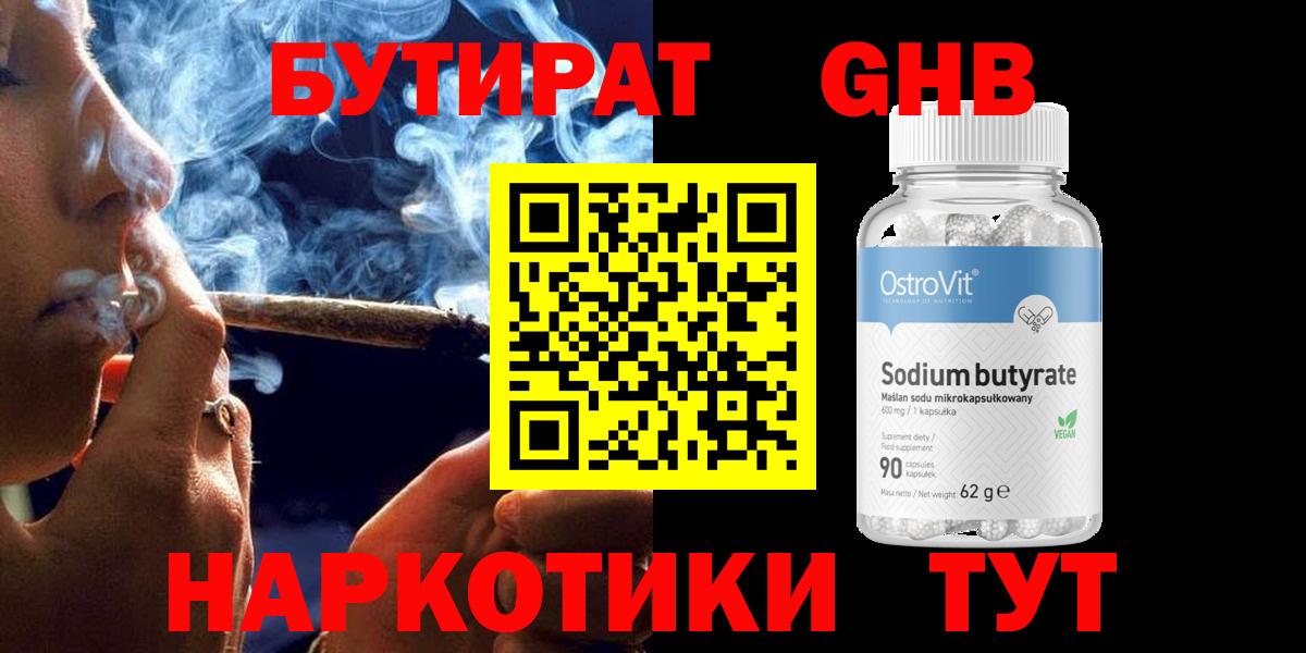 MDMA Железноводск