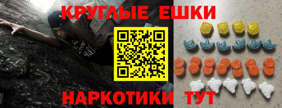 Ecstasy mix Железноводск