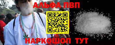 спайс Кулебаки