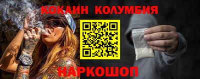 спайс Кулебаки