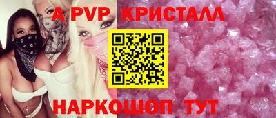 спайс Кулебаки