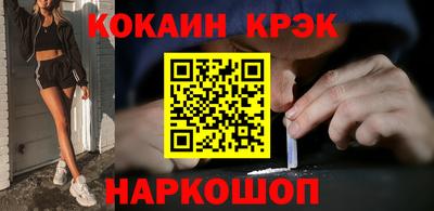 спайс Кулебаки
