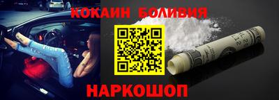 спайс Кулебаки