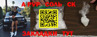 дурь Кумертау