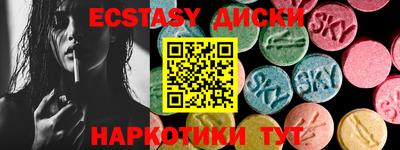 ПСИЛОЦИБИНОВЫЕ ГРИБЫ Кунгур