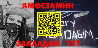 спайс Кулебаки