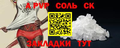 дурь Кумертау