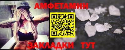 спайс Кулебаки