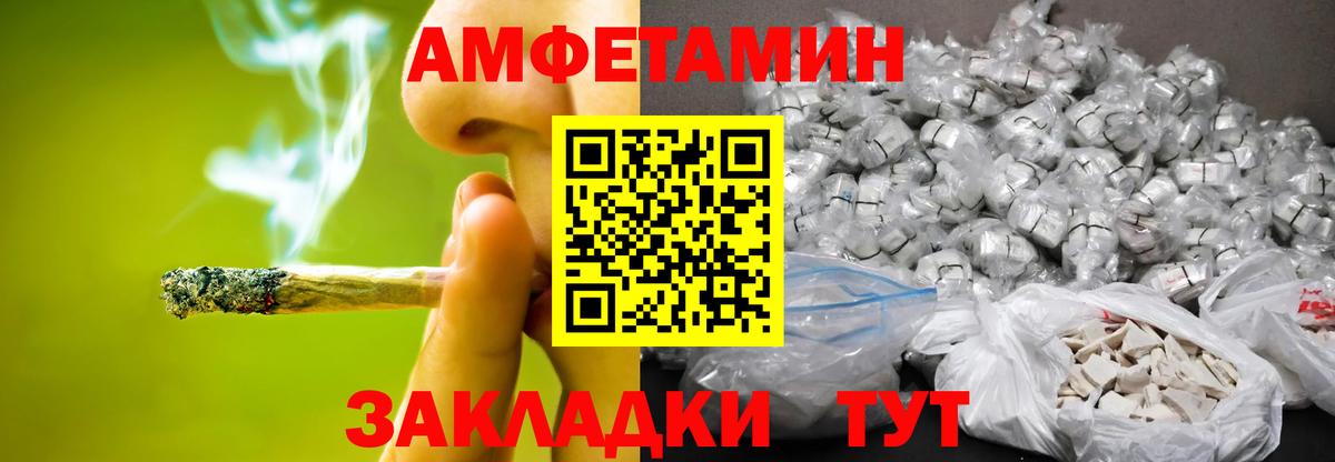 Кокаин  Экстази  Вход с VPN  НБОМе  Конопля  Гашиш  Железноводск  МДМА  Мефедрон   Альфа ПВП СОЛЬ  