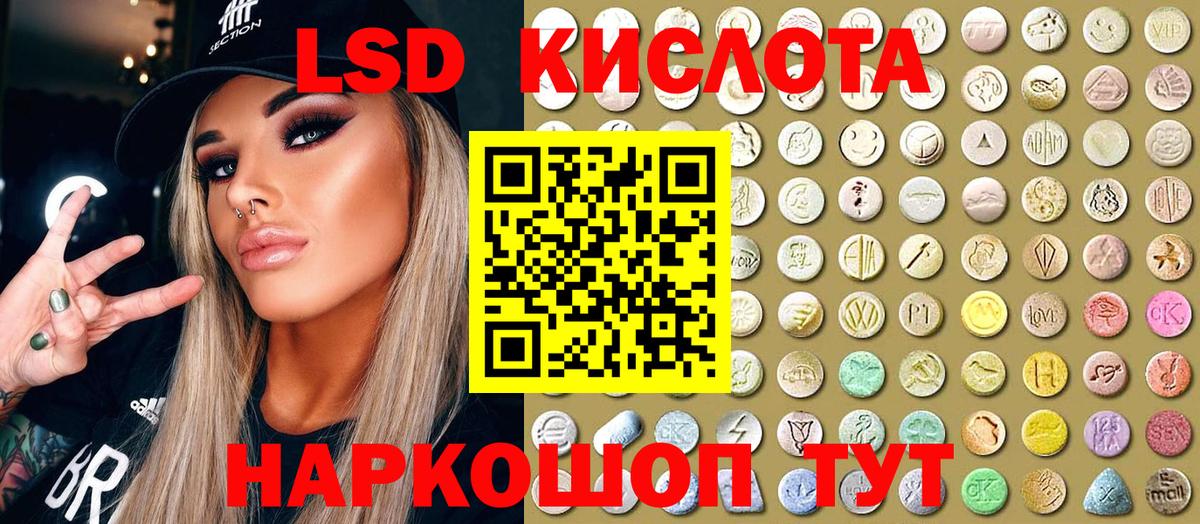 Железноводск  Наркотические марки 1,8мг  Марки NBOMe  Вход с VPN  Наркотические марки 1,8мг 