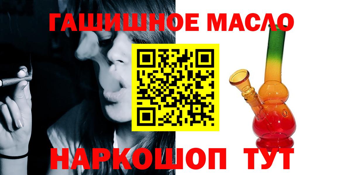 Дистиллят ТГК концентрат Железноводск
