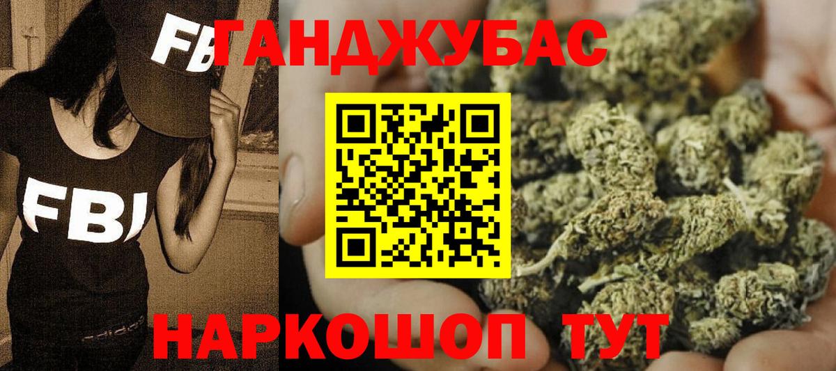 Железноводск  Шишки марихуана LSD WEED  Вход с VPN  Конопля SATIVA & INDICA 